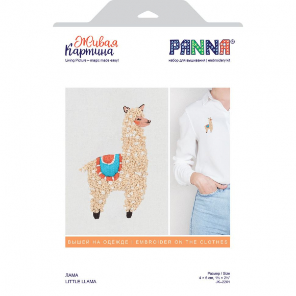 Набор для вышивания PANNA Живая картина арт. JK-2201 Лама 4х6 см