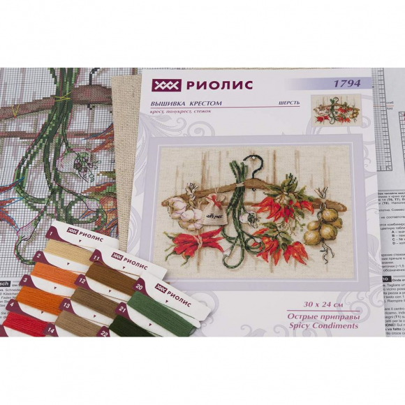 Набор для вышивания РИОЛИС арт.1794 Острые приправы 30х24 см Набор для вышивания РИОЛИС арт.1794 Острые приправы 30х24 см