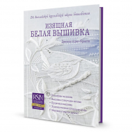 193263_Книга "Изящная белая вышивка" Дженни Адин-Кристи 193263_Книга "Изящная белая вышивка" Дженни Адин-Кристи