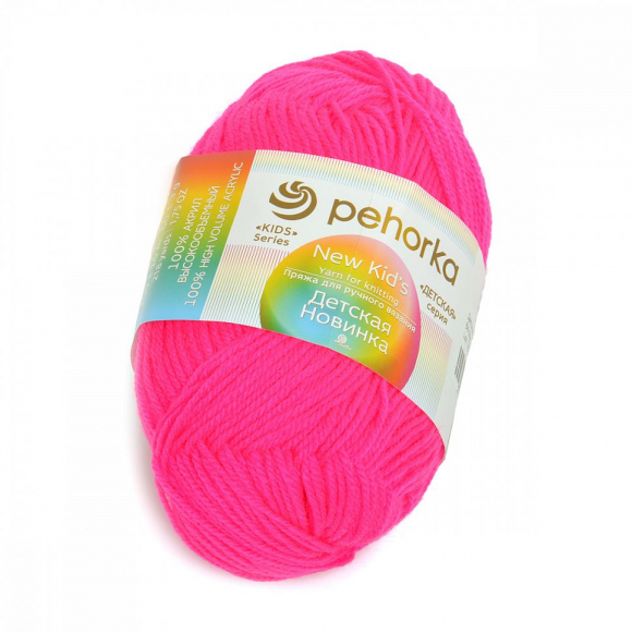 Пряжа для вязания ПЕХ Детская Новинка (100% акрил) 10х50г/200м цв.084 малиновый мусс