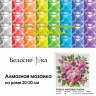 Набор Белоснежка для изготовления картин со стразами арт.БЛ.458-ST-PS Розы и анютины глазки 20х20 см