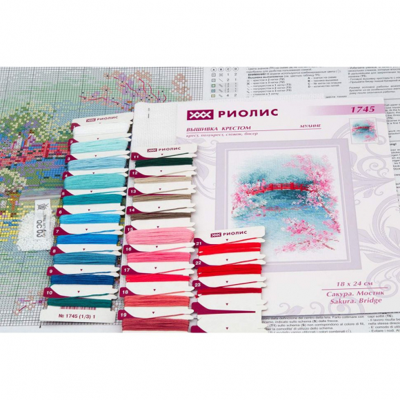 Набор для вышивания РИОЛИС арт.1745 Сакура, Мостик 18х24 см