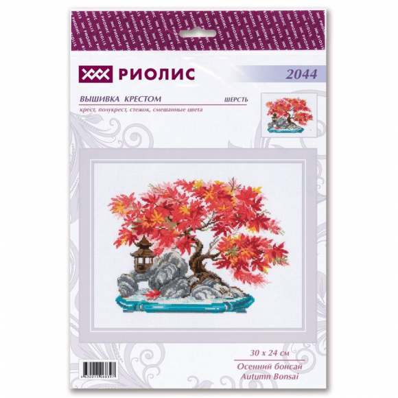 Набор для вышивания РИОЛИС арт.2044 Осенний бонсай 30х24 см Набор для вышивания РИОЛИС арт.2044 Осенний бонсай 30х24 см