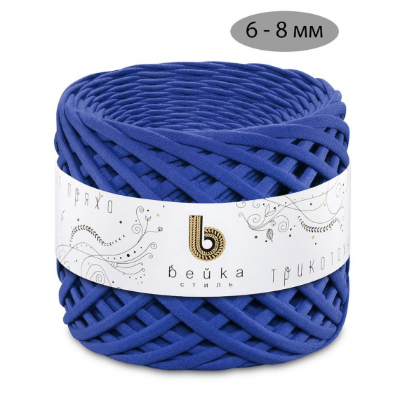 Пряжа трикотажная 100м, 300г, ширина 6-8мм цв.3114 синий