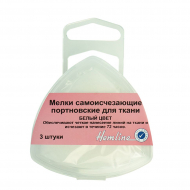 102215_Мелки cамоисчезающие портновские для ткани, 3 шт