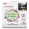 Картины по номерам Molly арт.KH0697 Пристань в горах (19 цветов) 30х30 см