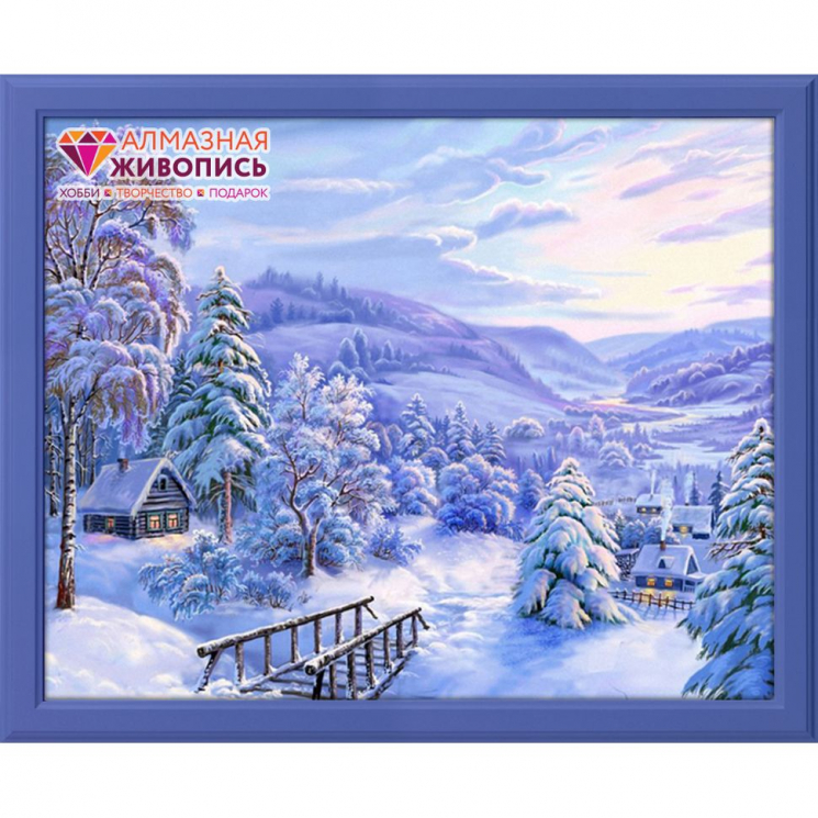 Набор для изготовления картин АЛМАЗНАЯ ЖИВОПИСЬ арт.АЖ.1277 Снежная сказка 60х40 см