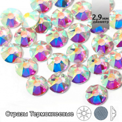Стразы термоклеевые Xirius 8+8 граней SS10 (2,7-2,9 мм) арт.HF10-2.100 цв.Crystal AB, уп.100шт