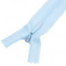 Молния потайная нераз 20см S-026 голубой светлый SBS уп.100шт