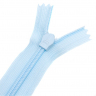 Молния потайная нераз 20см S-026 голубой светлый SBS уп.100шт