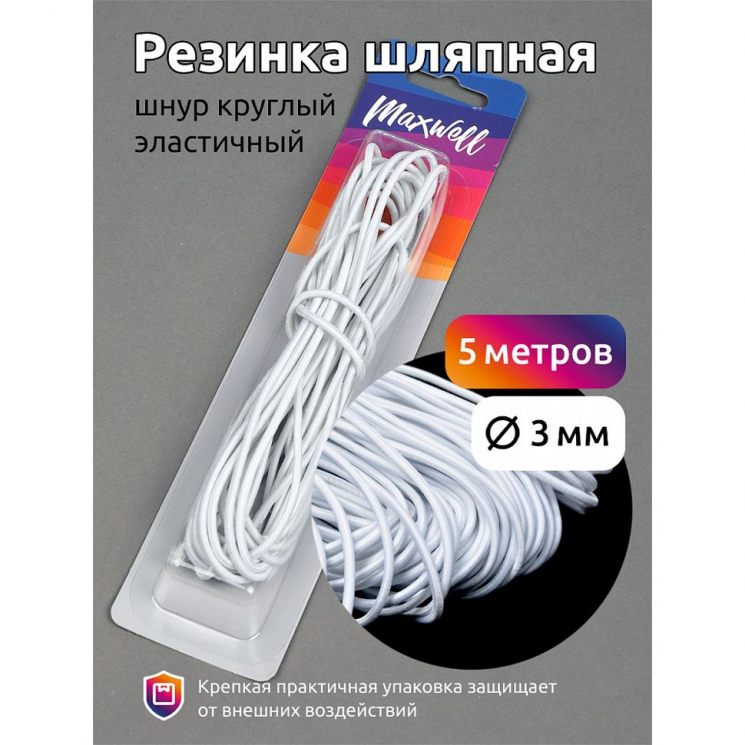 Резинка TBY шляпная (шнур круглый) цв.F101 белый 3,0мм уп.5м