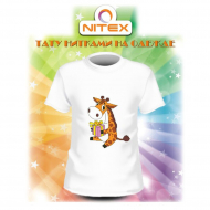 Набор для вышивки на одежду НИТЕКС арт.7081 12х17 см