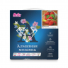 Картина мозаикой Molly арт.KM0899 Ягода малина (31 Цвет) 30х30 см