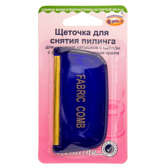 6876_Щеточка для снятия пилинга с металлическим круглым краем