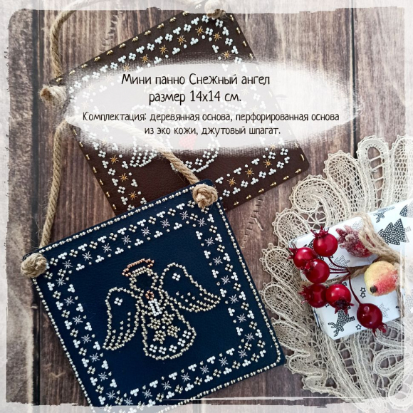 Набор для вышивания NEOCRAFT арт.НК-14b Снежный ангел, мини панно 14х14 см