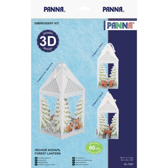 Набор для вышивания PANNA арт. IG-7267 Лесной фонарь. Новогодняя игрушка 7х7 см