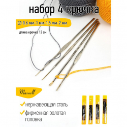 Набор крючков для вязания Maxwell Gold односторонние с золотой головкой арт.MAXW.38627 (0.6 мм/ 1.0 мм/ 1.5 мм/ 2.0 мм)