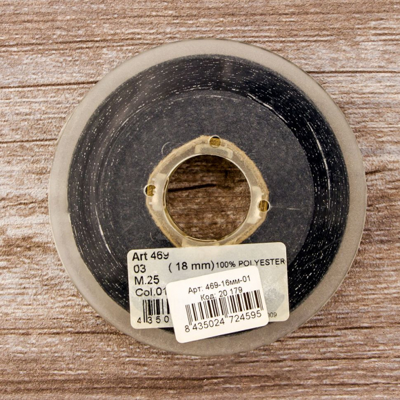 20179_Лента с рисунком клетка SAFISA, 16(18) мм, 25 м, цвет 01, черный