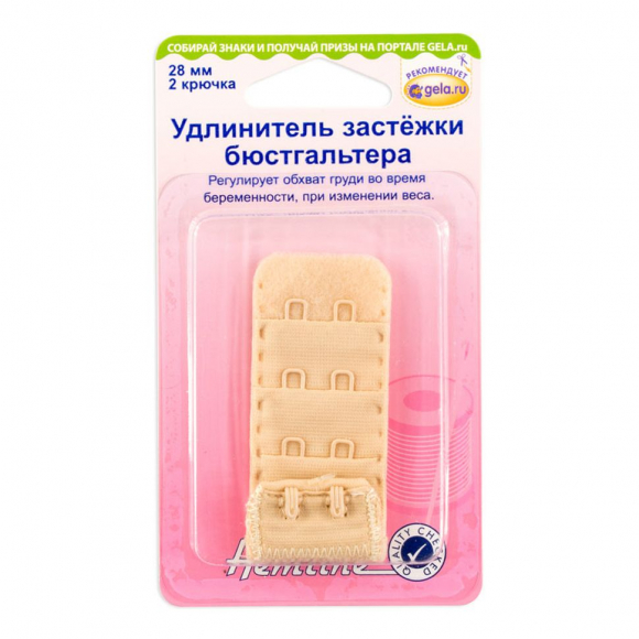 9045_Удлинитель застёжки бюстгальтера