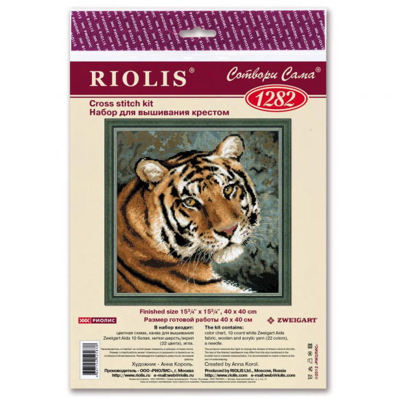 Набор для вышивания РИОЛИС арт.1282 Амурский тигр 40х40 см