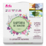 Картины по номерам Molly арт.KH0698 Времена года (21 цвет) 30х30 см