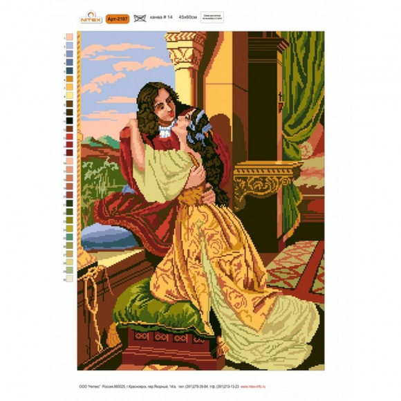 Набор для вышивания мулине НИТЕКС арт.2107 45х60 см