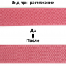 Резинка TBY помочная Ультра арт.RD.40137 шир.40мм цв.F137 розовый рул.25м