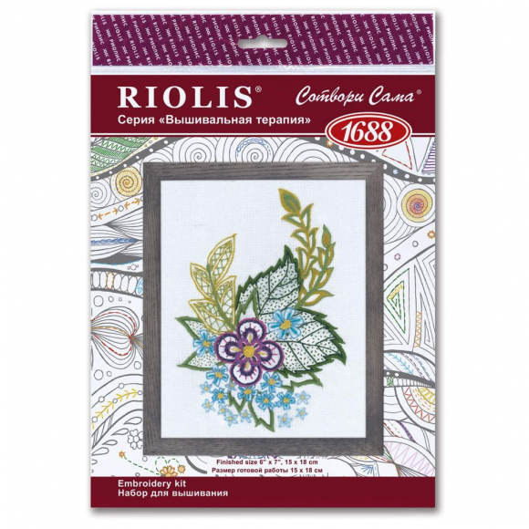 Набор для вышивания РИОЛИС арт.1688 Этюд с незабудками 15х18 см