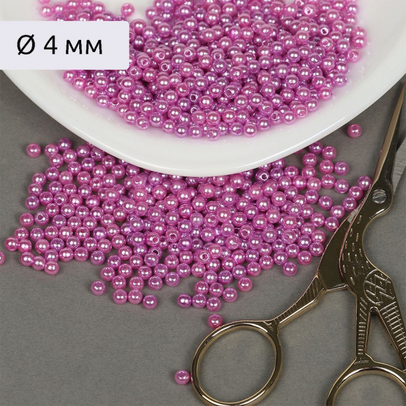 Бусины MAGIC 4 HOBBY круглые перламутр 4мм цв.093 т.сиреневый уп.50г (1500шт)