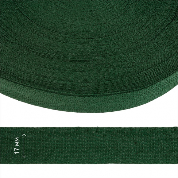Тесьма киперная 17 мм хлопок 1,8г/см арт.12.2С-256К.17.075 цв.т.зеленый уп.50м