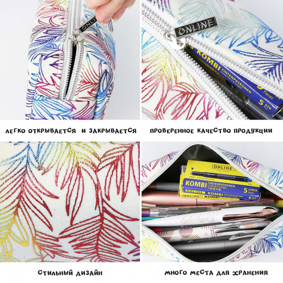 189609_Пенал для ручек "Pencil Case" на молнии, 22 х 7 х 7 см, текстильный, радужный рисунок "Листья"