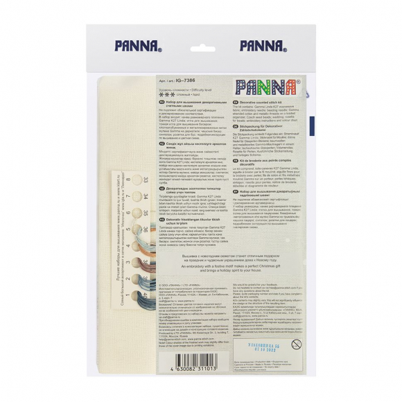 Набор для вышивания PANNA арт. IG-7386 Новогодняя игрушка. Морозные узоры 8,5х8,5 см