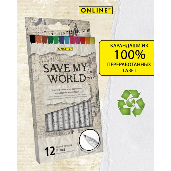 Набор цветных карандашей "Crayons Save my World" с корпусом из переработанных газет, 12 шт