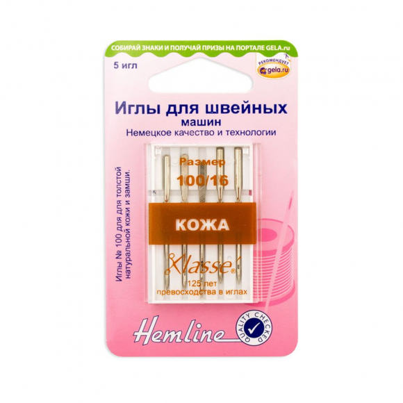 13033_Иглы для бытовых швейных машин для кожи №100