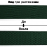 Резинка TBY помочная Ультра арт.RD.40273 шир.40мм цв.F273 т.зеленый рул.25м