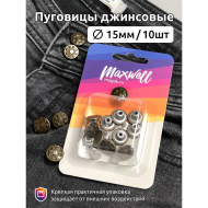 Пуговицы джинсовые сталь 15мм 8 звезд арт.MX.5589 цв.антик уп.10шт