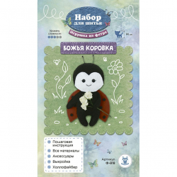 177500_Ф-818 Набор для изготовления игрушки из фетра "Божья коровка"