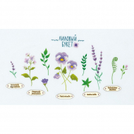 Набор для вышивания PANNA Живая картина арт. JK-2174 Лиловый букет 32,5x19 см