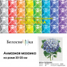 Набор Белоснежка для изготовления картин со стразами арт.БЛ.461-ST-PS Ветка гортензии 20х20 см