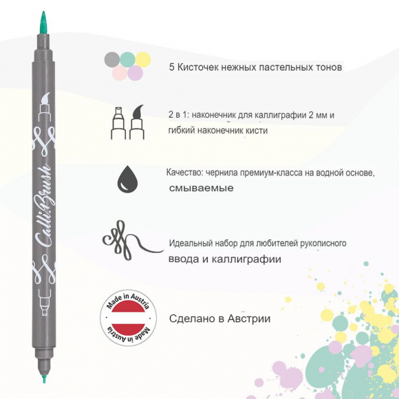 Набор двусторонних маркеров "Calli Brush" для скетчинга, лайнер 2 мм / кисть, пастельные цвета, 5 шт