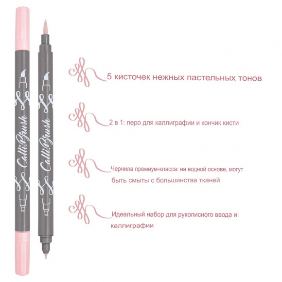 Набор двусторонних маркеров "Calli Brush" для скетчинга, лайнер 2 мм / кисть, пастельные цвета, 5 шт