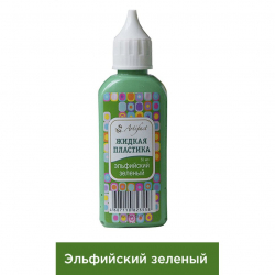Жидкая пластика Артефакт арт.АФ.7501.33.07 цв.Эльфийский зеленый 50 мл.
