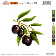 Набор для вышивания мулине НИТЕКС арт.2476 22х22 см