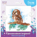 Кристальная мозаика ФРЕЯ арт.ALBP-290 Совенок на ветке (постер) 30х30 см Кристальная мозаика ФРЕЯ арт.ALBP-290 Совенок на ветке (постер) 30х30 см