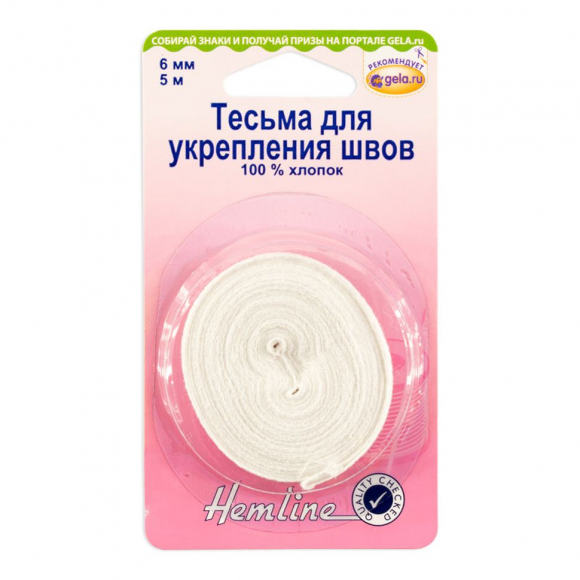 810_Тесьма для укрепления швов