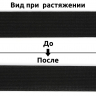 Резинка вязаная 3,9г арт.ТВ-030мм цв.черный уп.10м