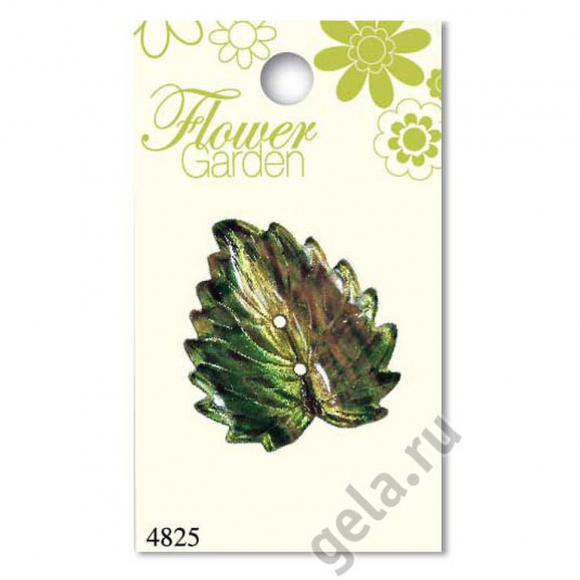 Пуговицы Flower Garden