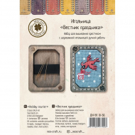 Набор для вышивания NEOCRAFT арт.ДИ-56 Вестник праздника, игольница 3,5х5 см