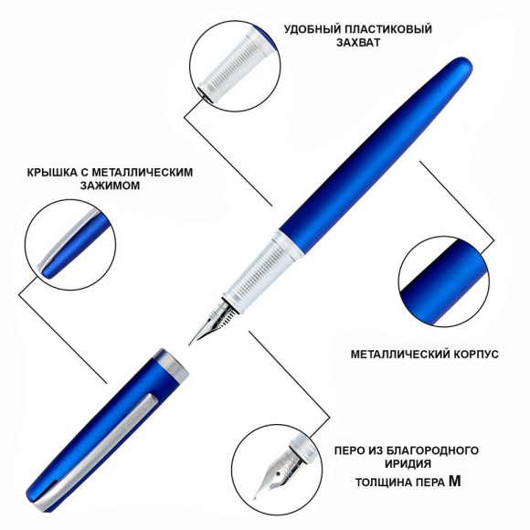 Набор ручек "Eleganza" в кожаном чехле, перьевая и шариковая, цвет корпуса синий