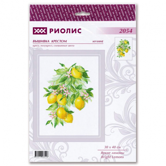 Набор для вышивания РИОЛИС арт.2054 Яркие лимоны 30х40 см